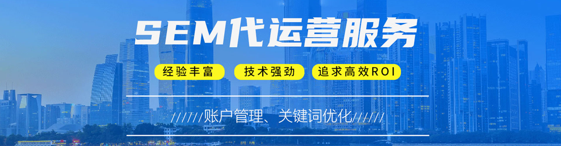金川百度怎么推广
