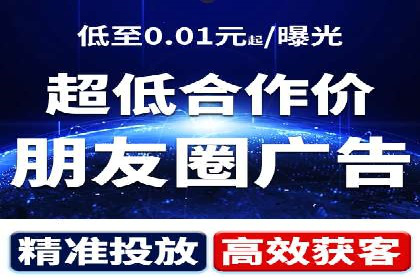 百度推广代运营公司案例：创意广告设计助力品牌崛起