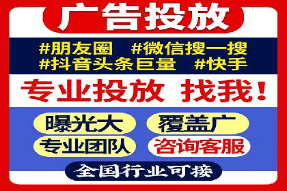 案例分析：百度竞价托管公司助力企业实现业绩翻倍